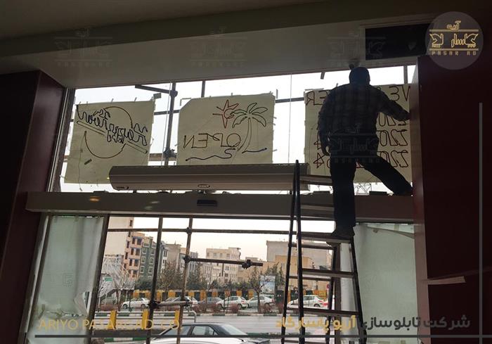 نصب نئون شیشه رنگی خارجی و تابلو نئون فست فود مکزیکی 